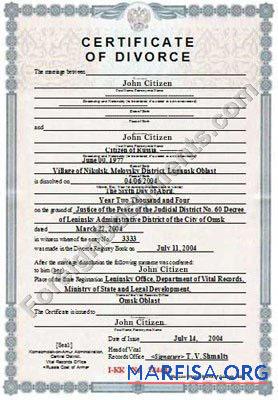 Printable Russia Department of Vital records of Omsk divorce certificate sample